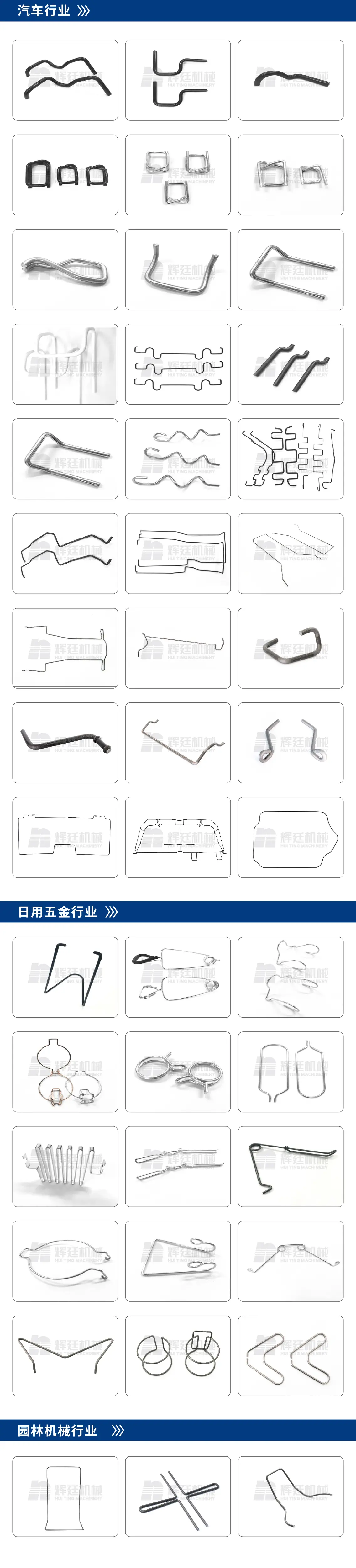 样品1.webp